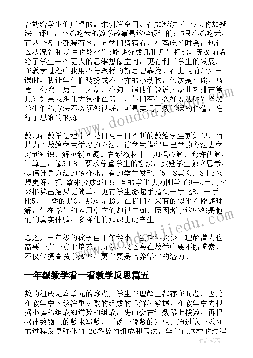 铭记历史做有志少年广播稿 红领巾广播稿如何做个孝敬好少年(优秀5篇)