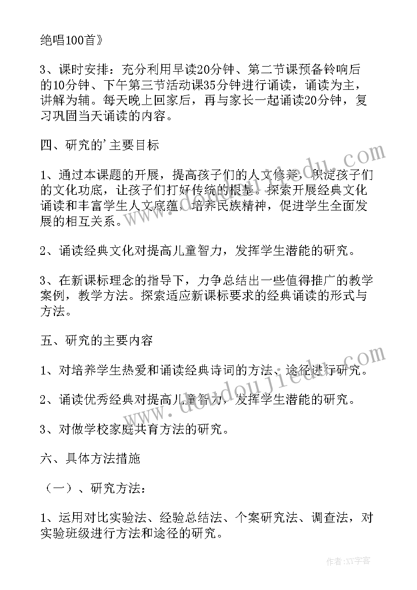 rc串联电路暂态过程研究实验报告(实用7篇)