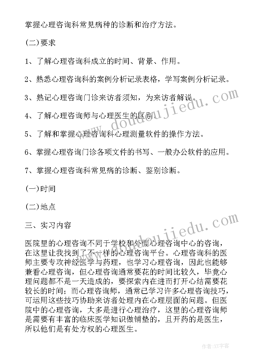 rc串联电路暂态过程研究实验报告(实用7篇)