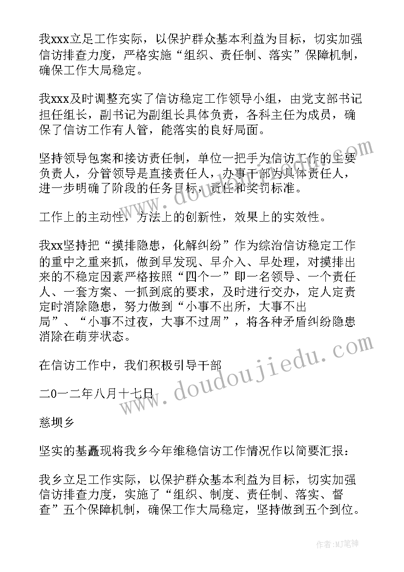 2023年竞选学生会文体部部长竞选演讲稿(通用5篇)