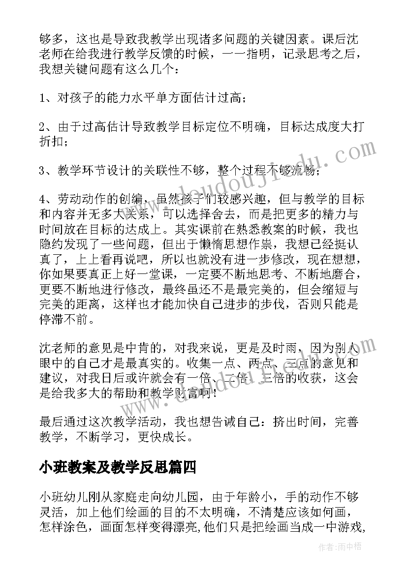 2023年白事主持词顺口溜(优质9篇)