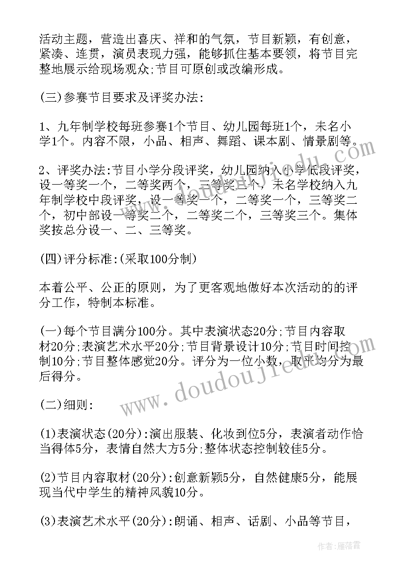 初一学生素质评价家长寄语(实用7篇)