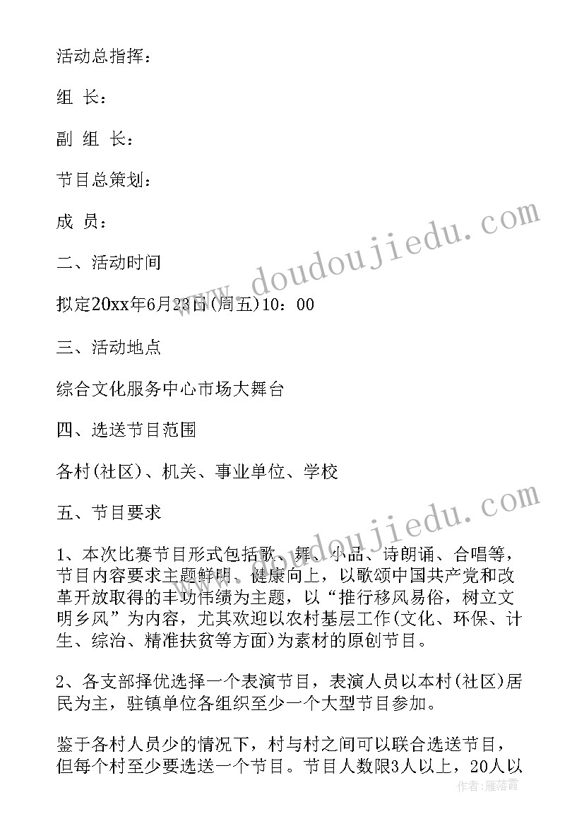 初一学生素质评价家长寄语(实用7篇)