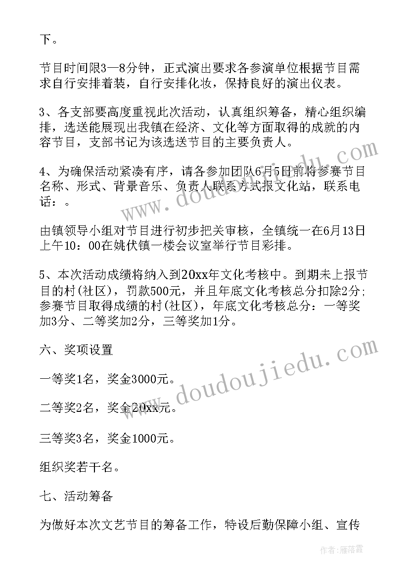 初一学生素质评价家长寄语(实用7篇)