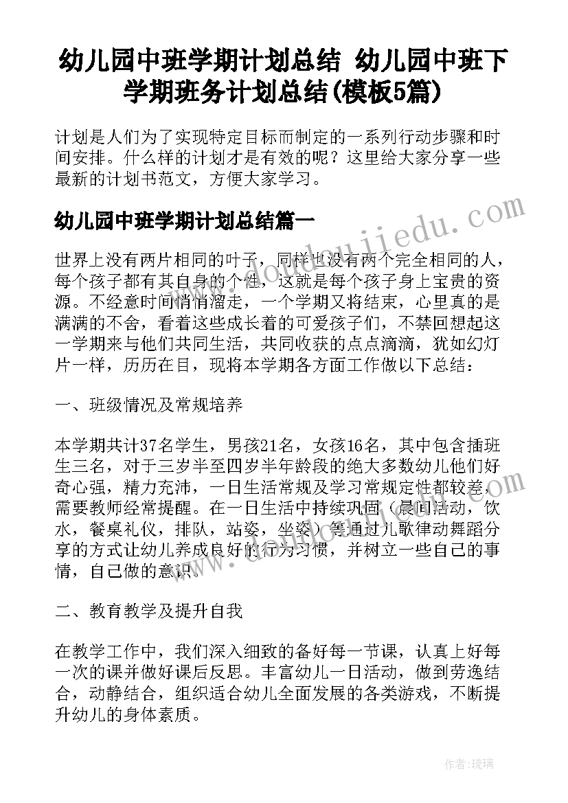 党员转正申请书工作方面(实用6篇)