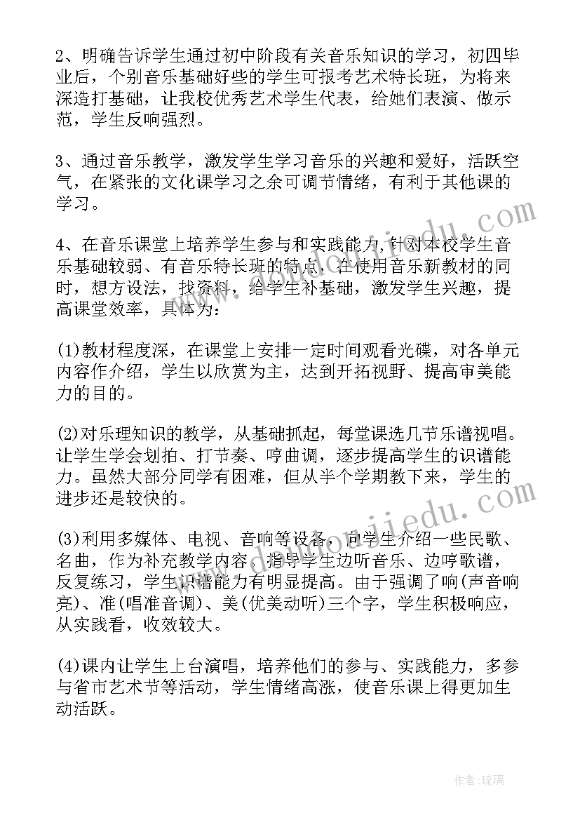 最新初中英语语法课教学反思(模板10篇)