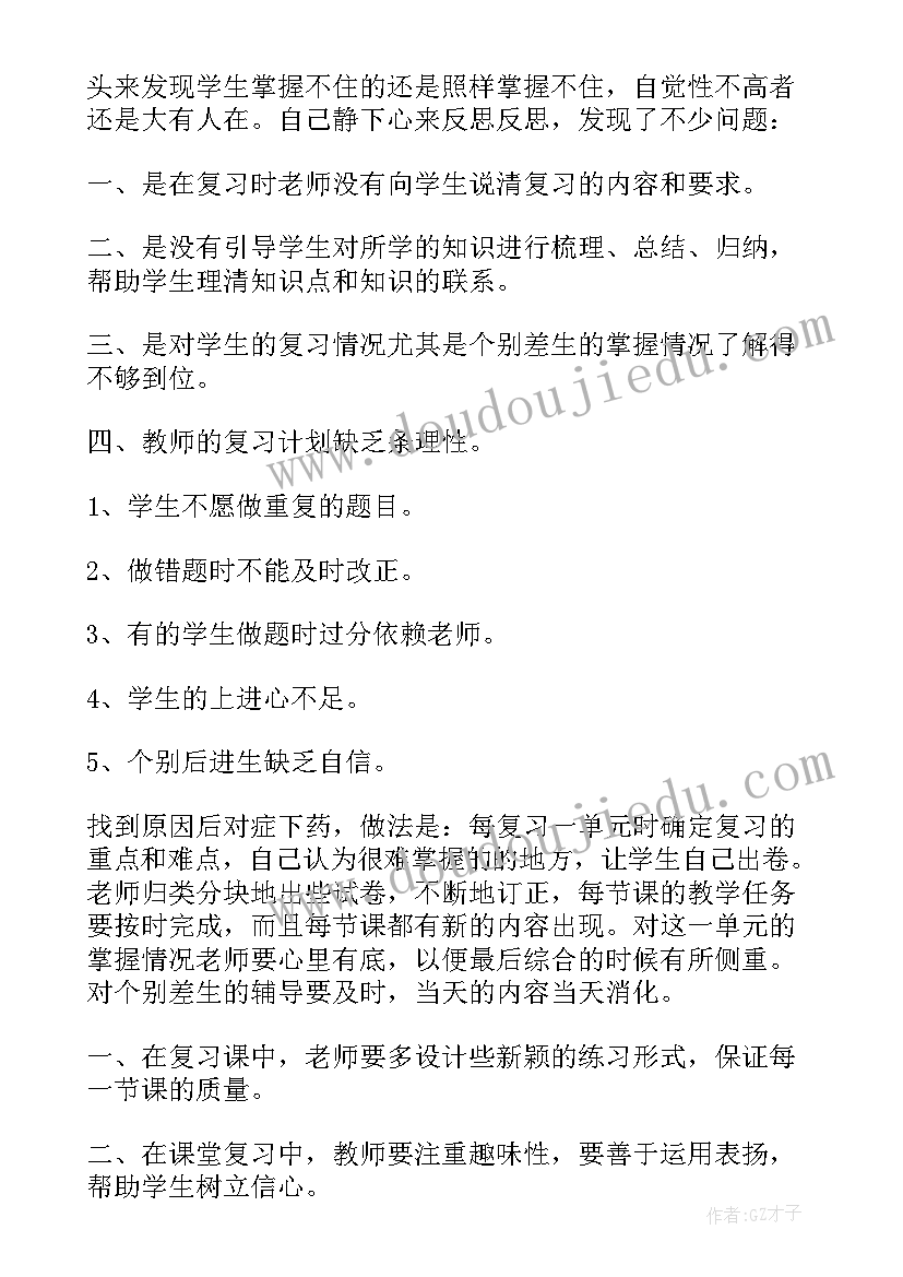 幼儿园与小学衔接的含义 幼儿园幼小衔接实施方案(汇总7篇)