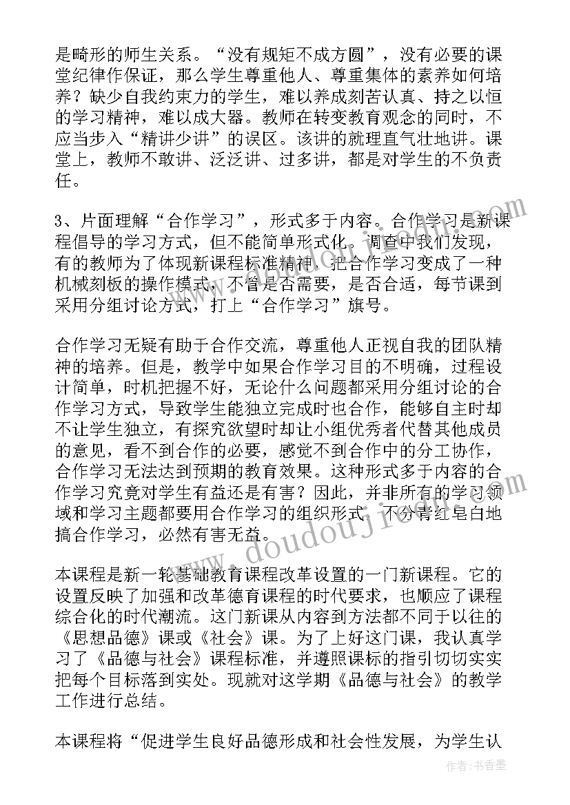 最新大班家长会发言稿下学期期末 大班下学期家长会发言稿(通用10篇)