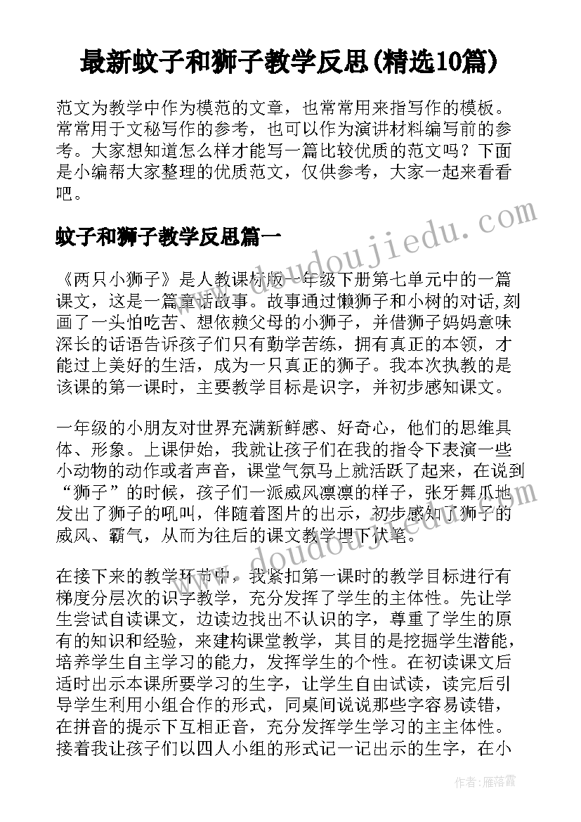 2023年财险公司业管部经理述职报告(模板5篇)