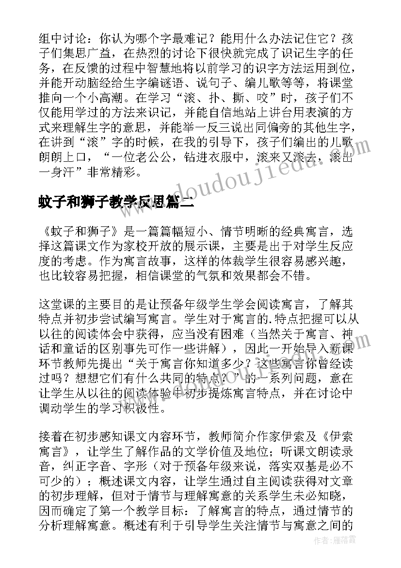 2023年财险公司业管部经理述职报告(模板5篇)