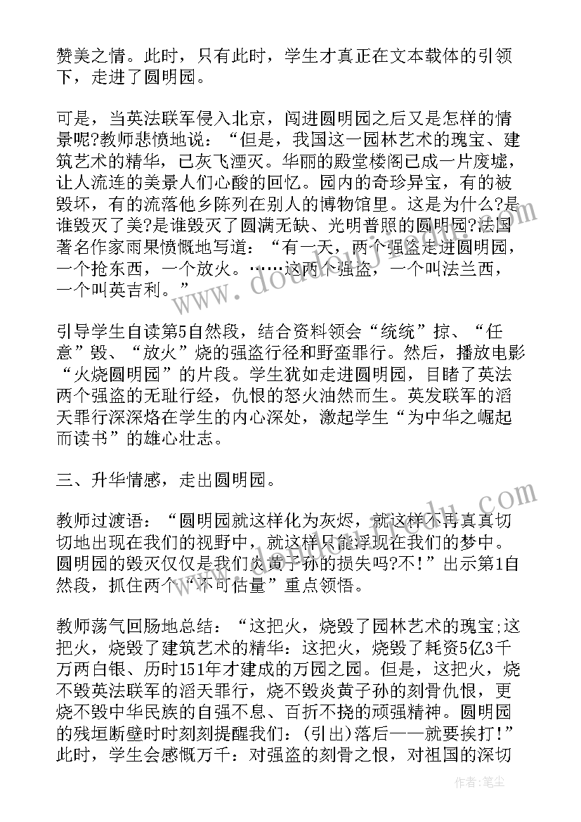 最新逃课的检讨书检讨书(精选5篇)