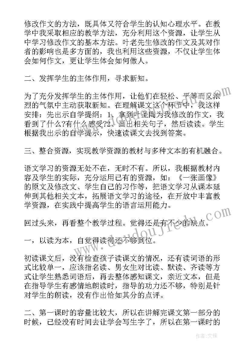 幼儿园大班瓜儿大教案(精选10篇)