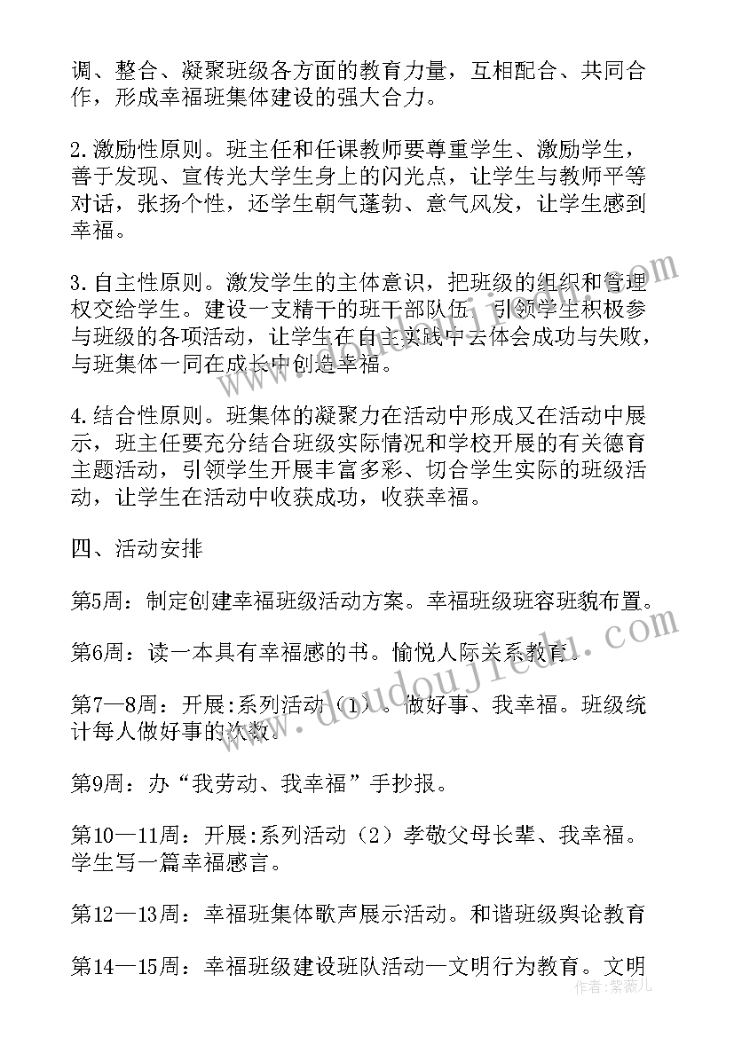 大学生心理问题的论文题目(通用5篇)