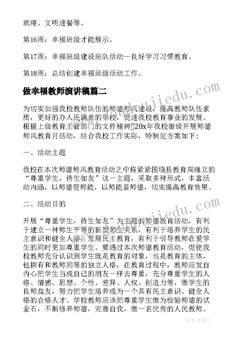 大学生心理问题的论文题目(通用5篇)