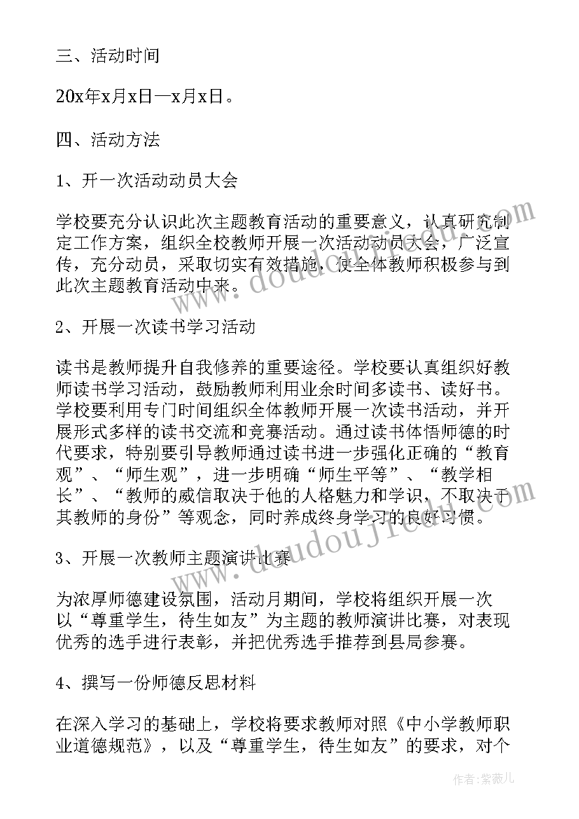 大学生心理问题的论文题目(通用5篇)