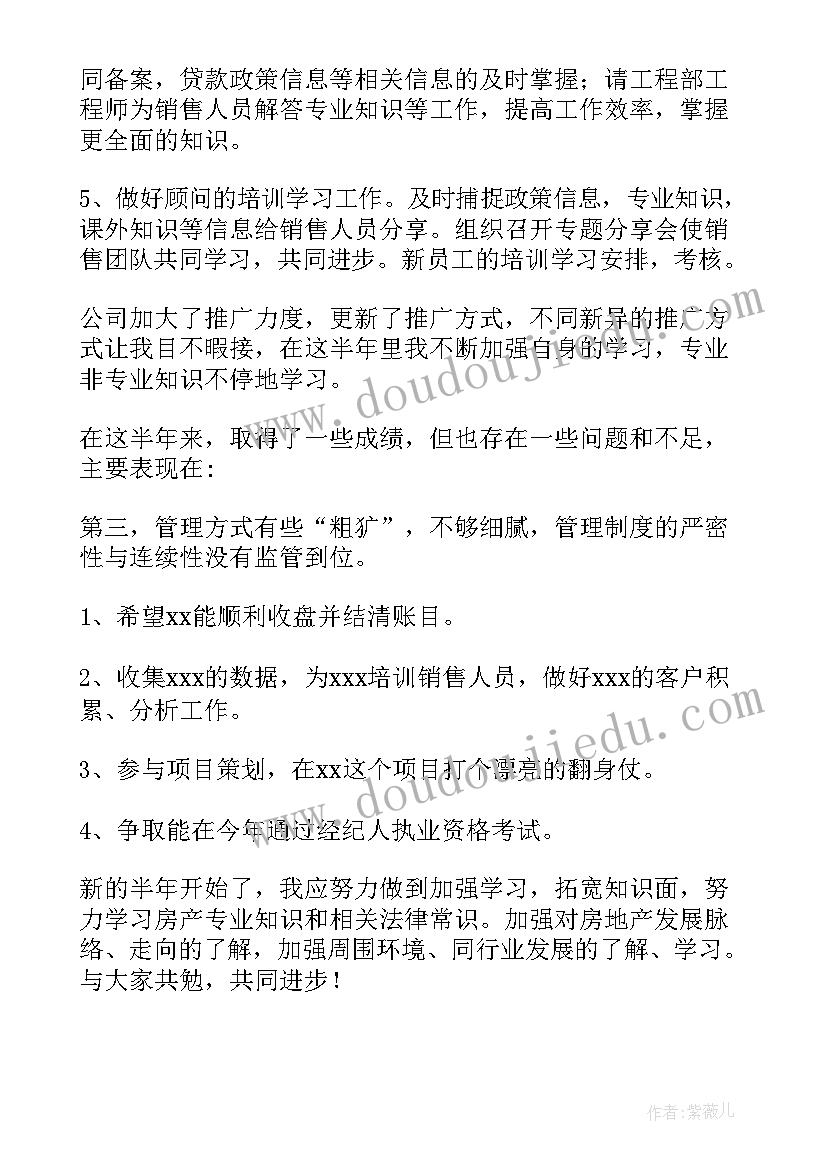 员工食堂工作总结报告(通用5篇)