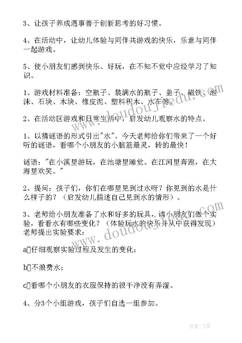 2023年大班下学期教学反思(通用10篇)