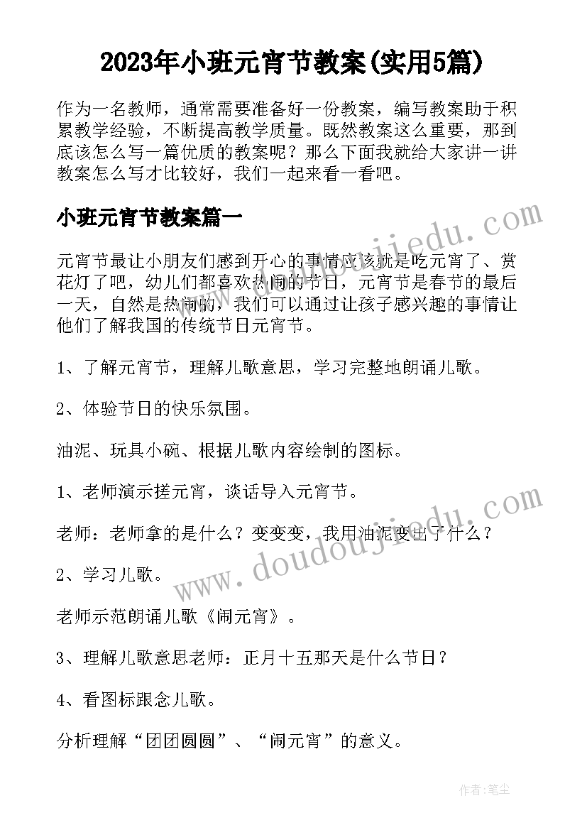 肝胆外科护士工作总结简写(实用5篇)