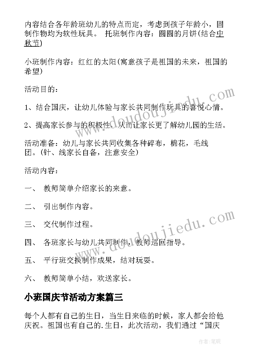 最新销售祝福语(实用10篇)