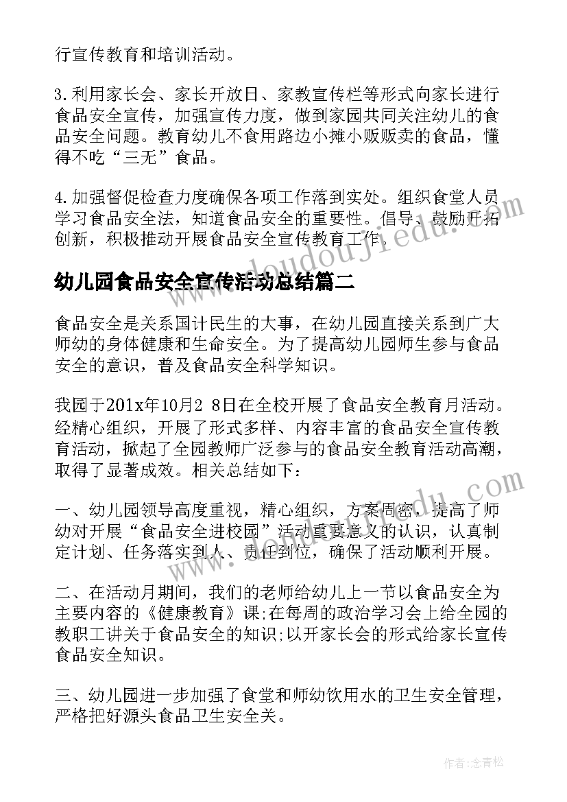 2023年机电专业的自我评价(通用5篇)