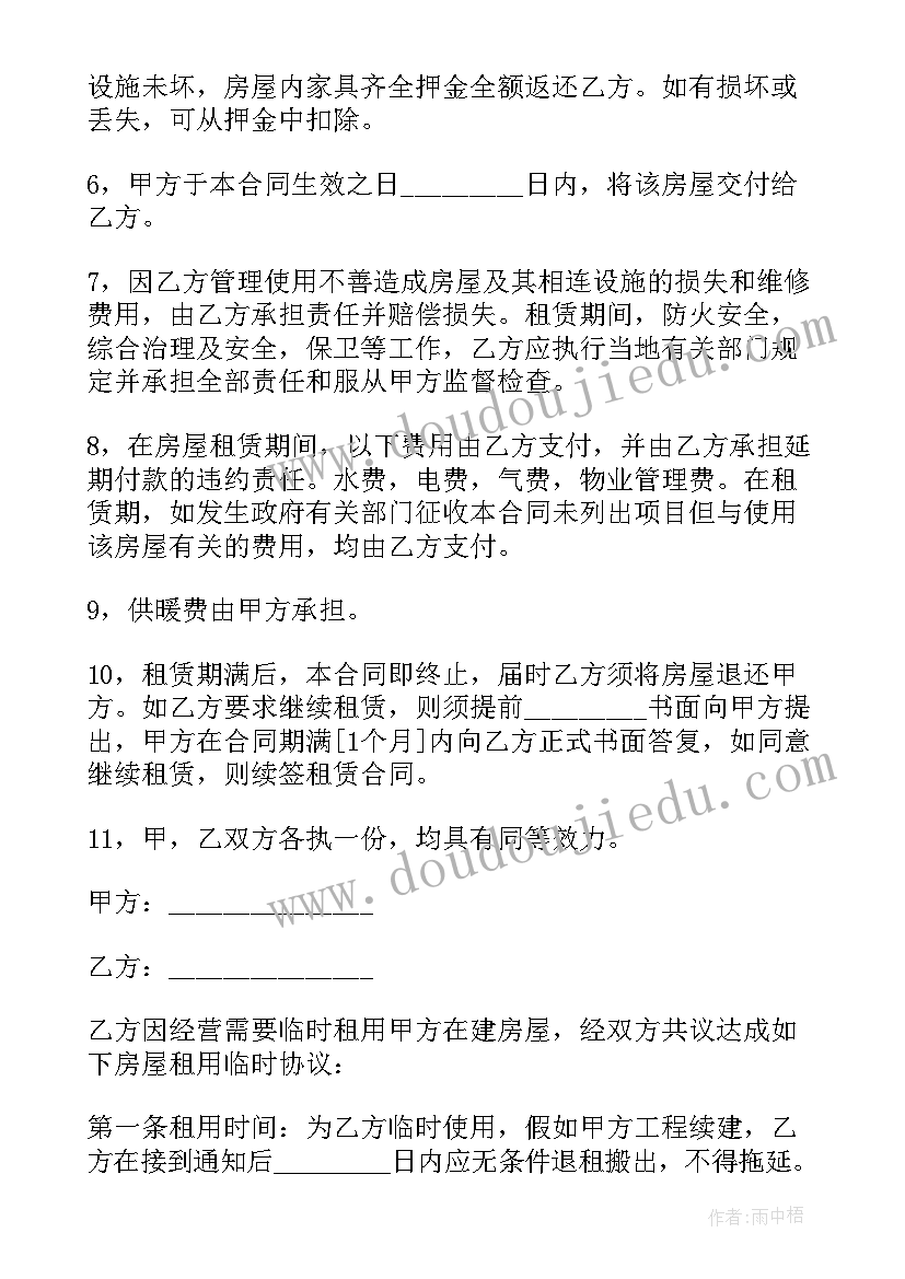 最新深圳市出国留学人员资格审定 深圳商铺办理租赁合同(汇总5篇)