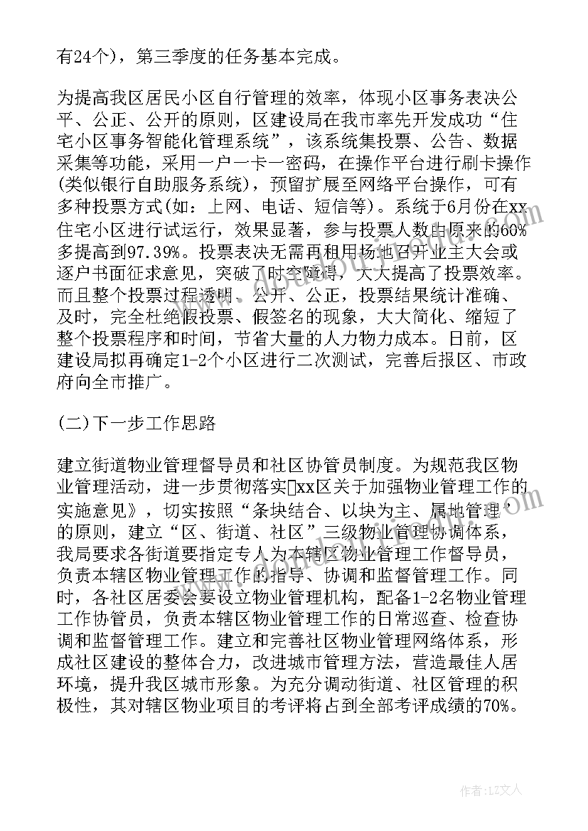 2023年新课程标准语文电子版下载 看语文新课程标准心得体会(优质8篇)