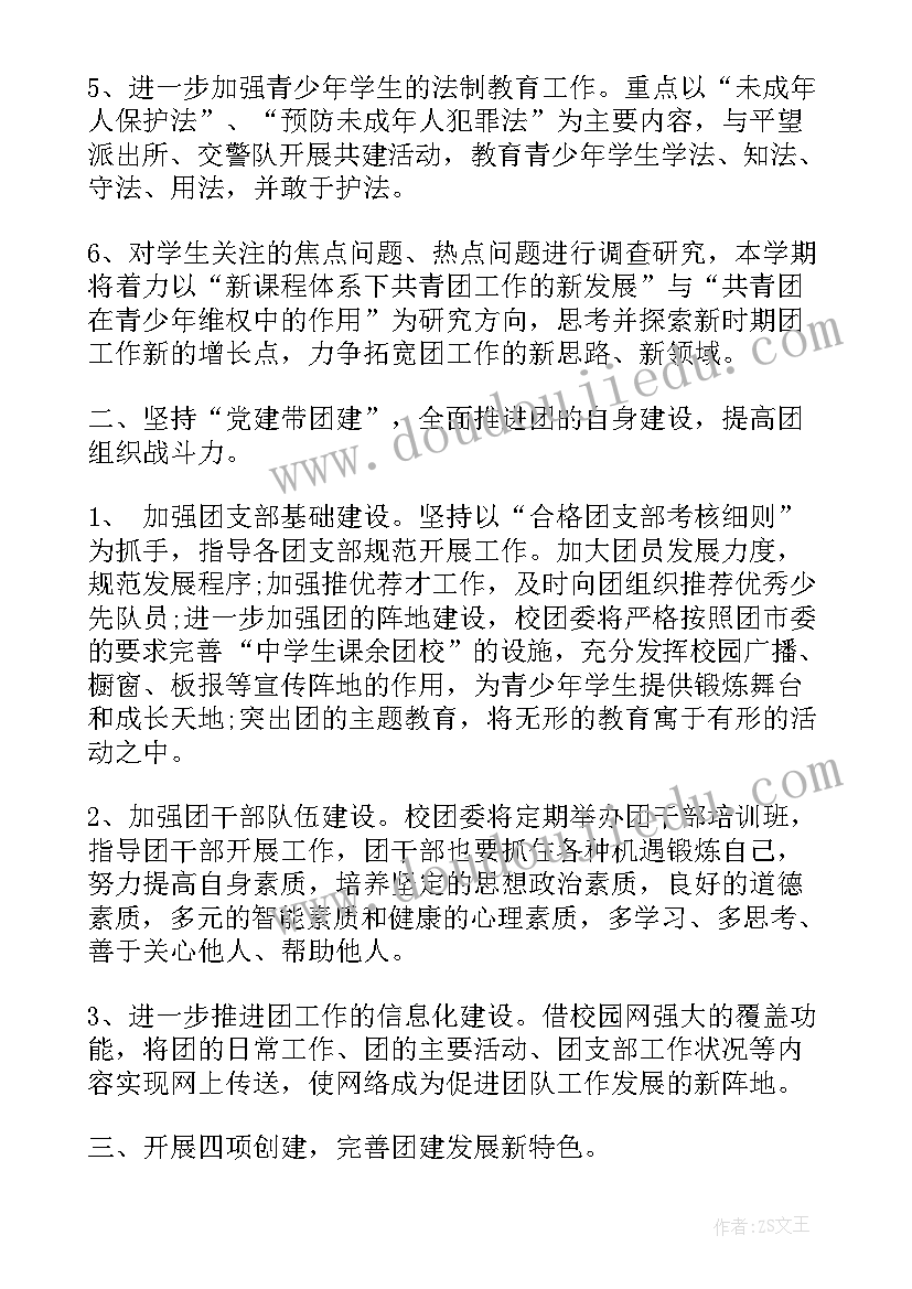 2023年事业单位年度考核护理个人总结(通用10篇)