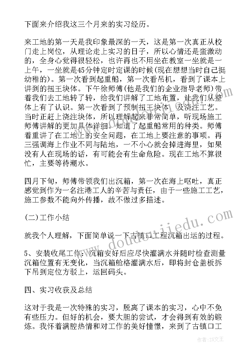 2023年毕业生登记表班主任鉴定 大学毕业生自我鉴定登记表(精选5篇)