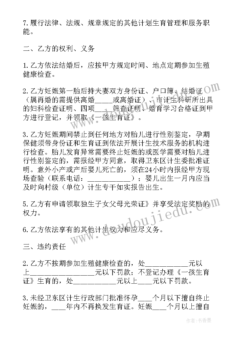 幼儿园垂钓游戏 幼儿园活动方案(实用10篇)