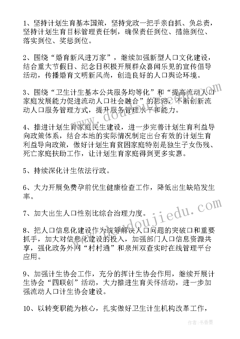 幼儿园垂钓游戏 幼儿园活动方案(实用10篇)