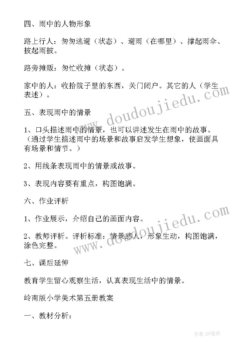 最新行动胜于空谈当代社会 行动胜于空谈国旗下发言稿(通用5篇)