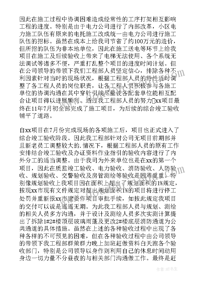 2023年车间组长的工作职责和内容(模板5篇)