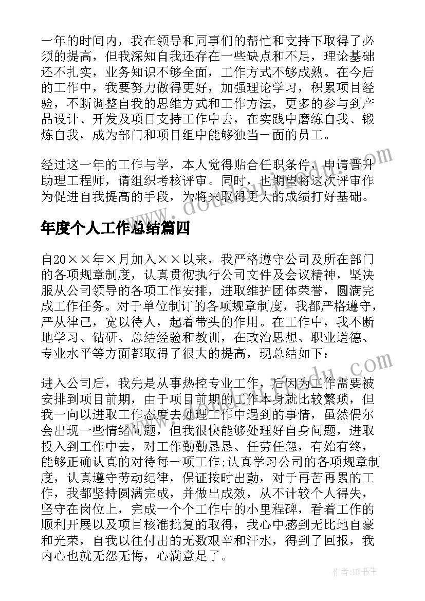 2023年车间组长的工作职责和内容(模板5篇)