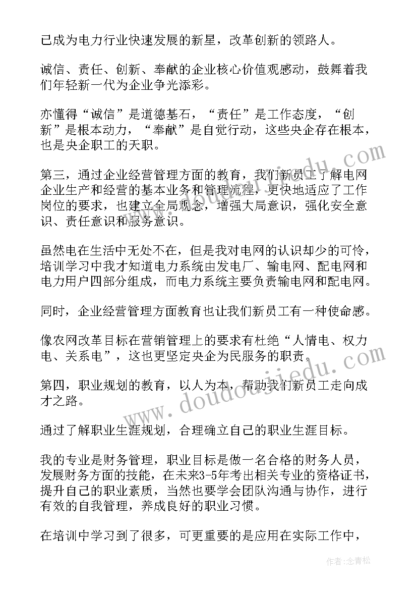 2023年小学一年级数学教学方案(优质10篇)