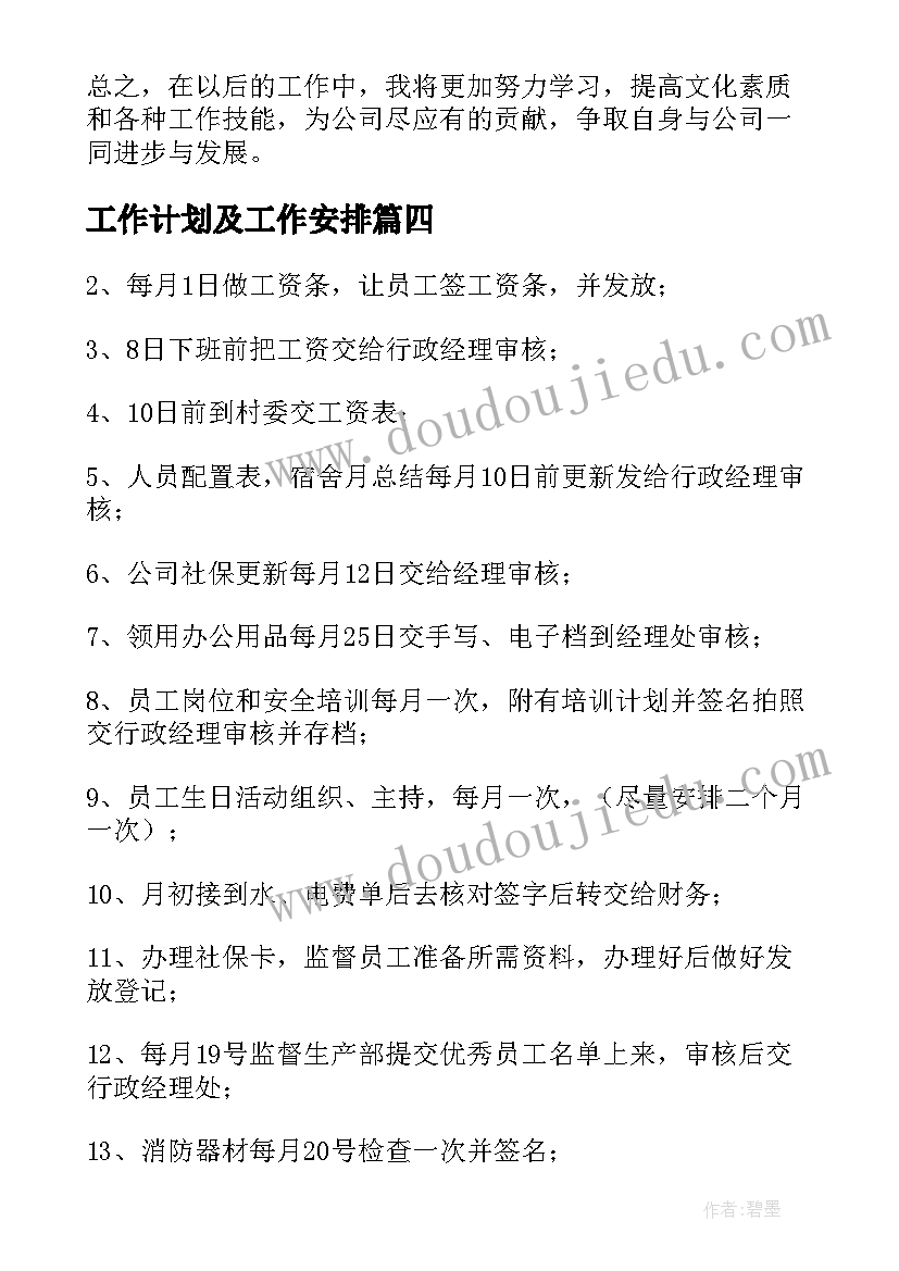 大学资助育人活动方案(模板7篇)