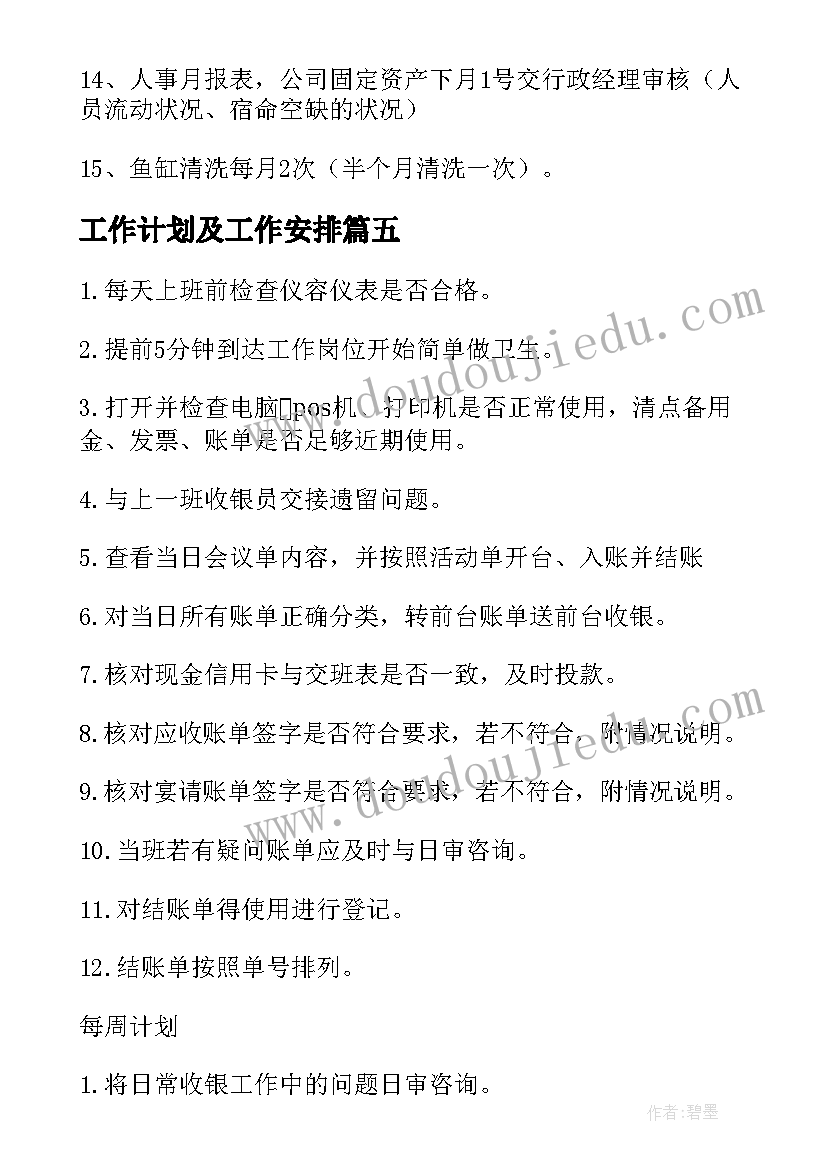 大学资助育人活动方案(模板7篇)