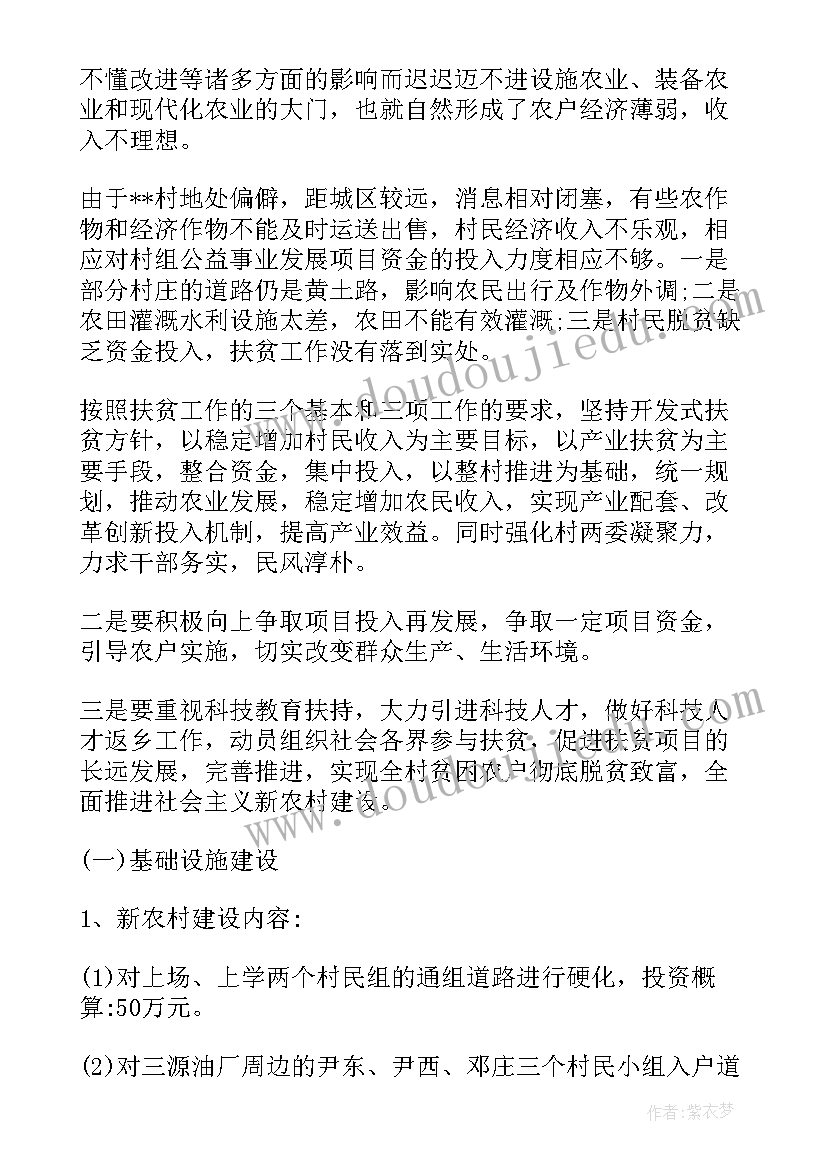 2023年幼儿园独立日活动方案 幼儿园活动方案(精选5篇)