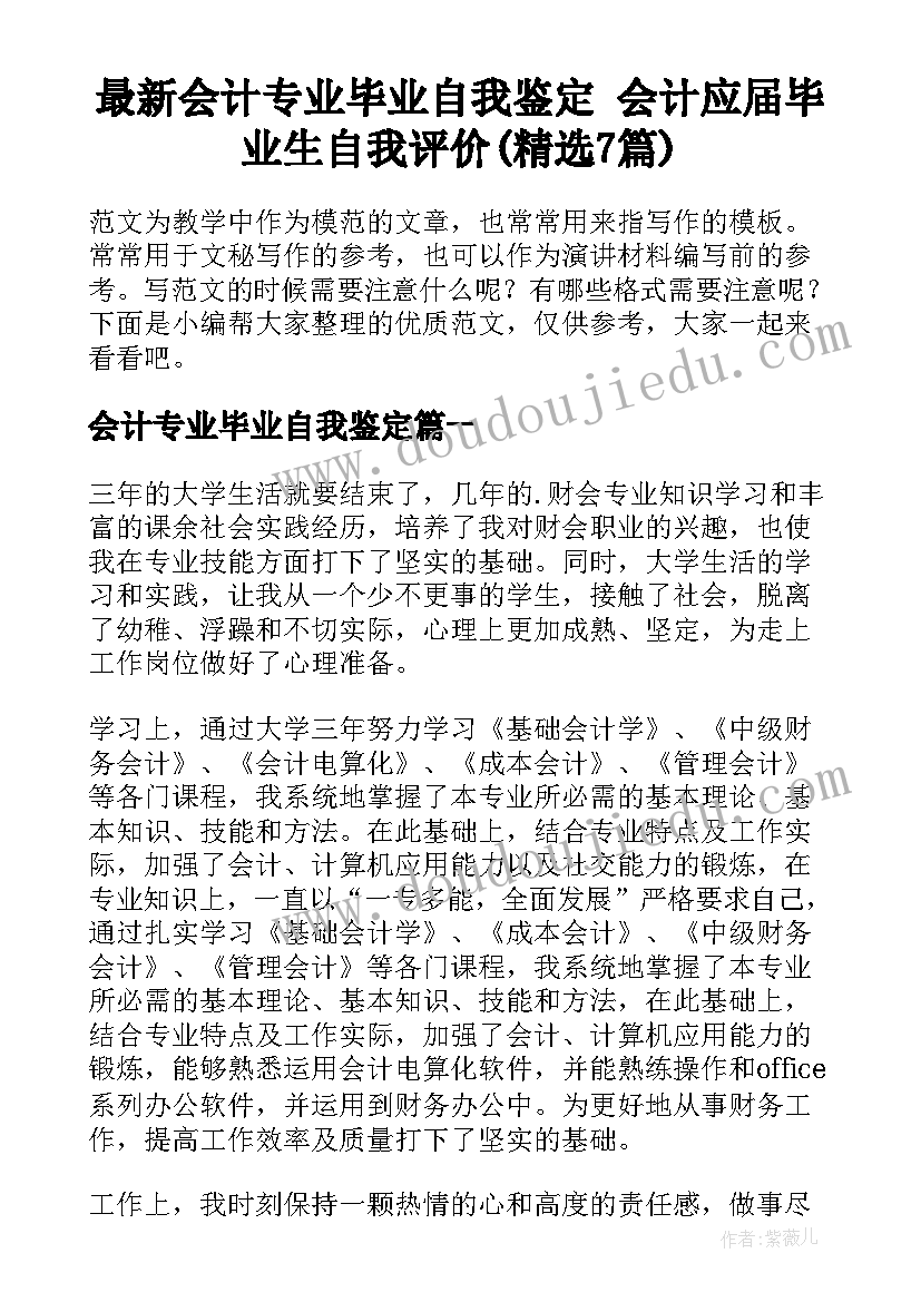 2023年同事工作调动临别寄语 同事调动工作祝福语(大全5篇)