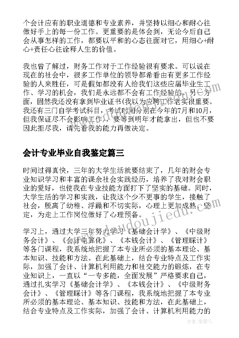 2023年同事工作调动临别寄语 同事调动工作祝福语(大全5篇)