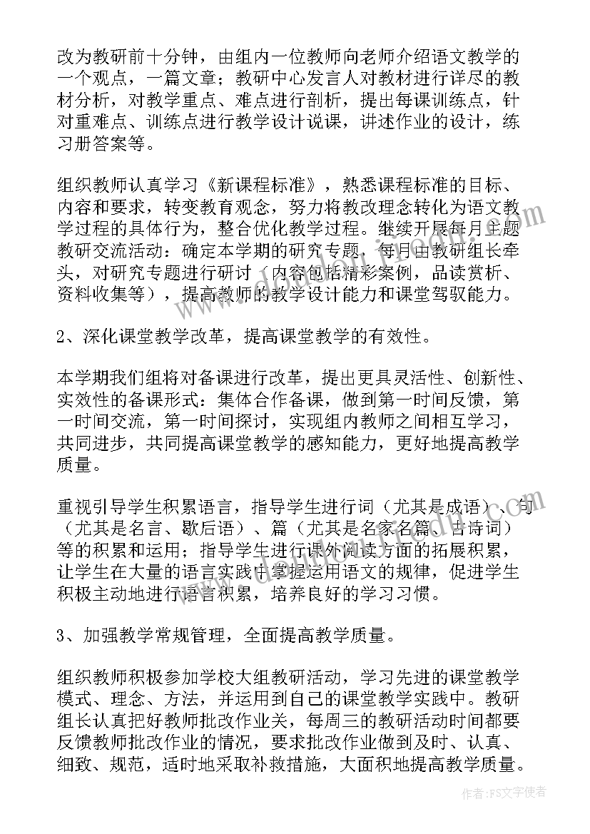 最新师德师风培训总结和反思(优秀5篇)