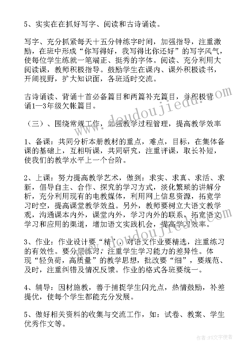 最新师德师风培训总结和反思(优秀5篇)