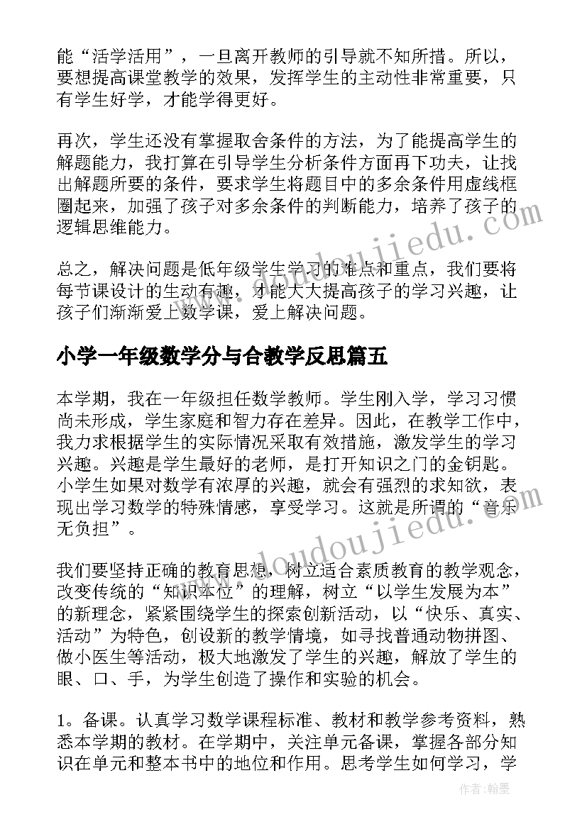 北京科技大学冶金工程考研分数线 北京科技大学自主招生自荐信(实用7篇)