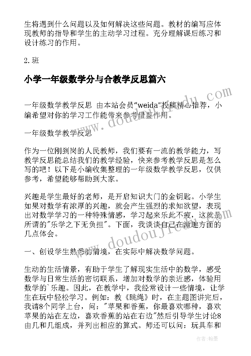 北京科技大学冶金工程考研分数线 北京科技大学自主招生自荐信(实用7篇)