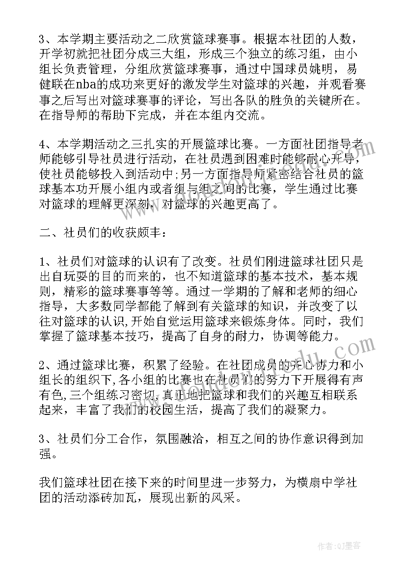 2023年英语未来的发展趋势 一起向未来心得体会英语(实用10篇)