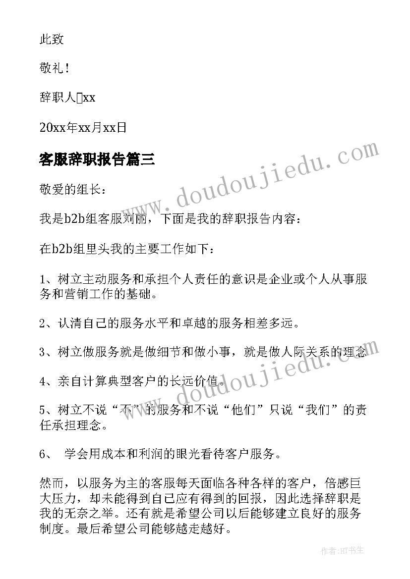 最新自我介绍生活委员 大学生活委员自我介绍(通用5篇)