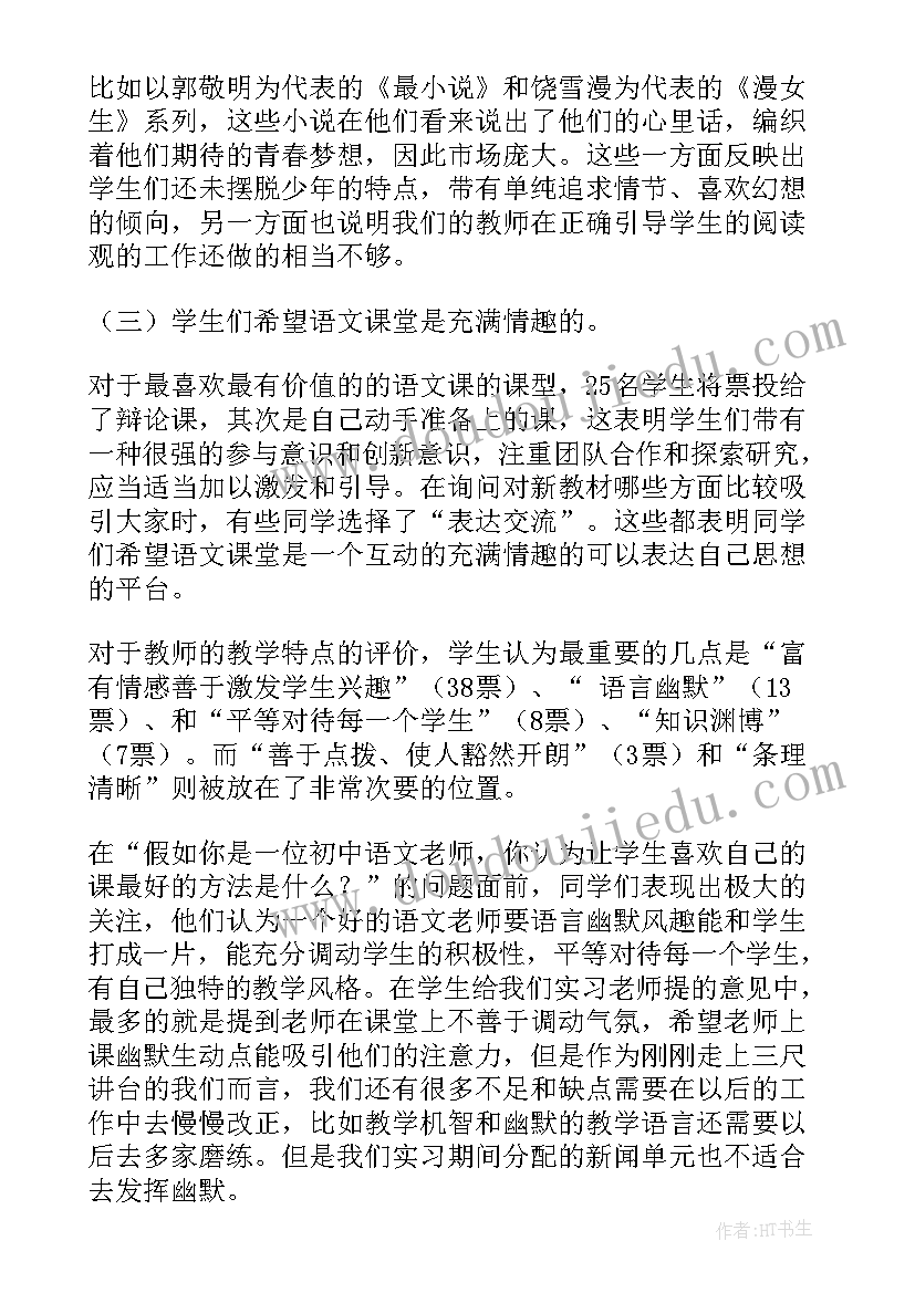 c语言指针实验报告(汇总5篇)