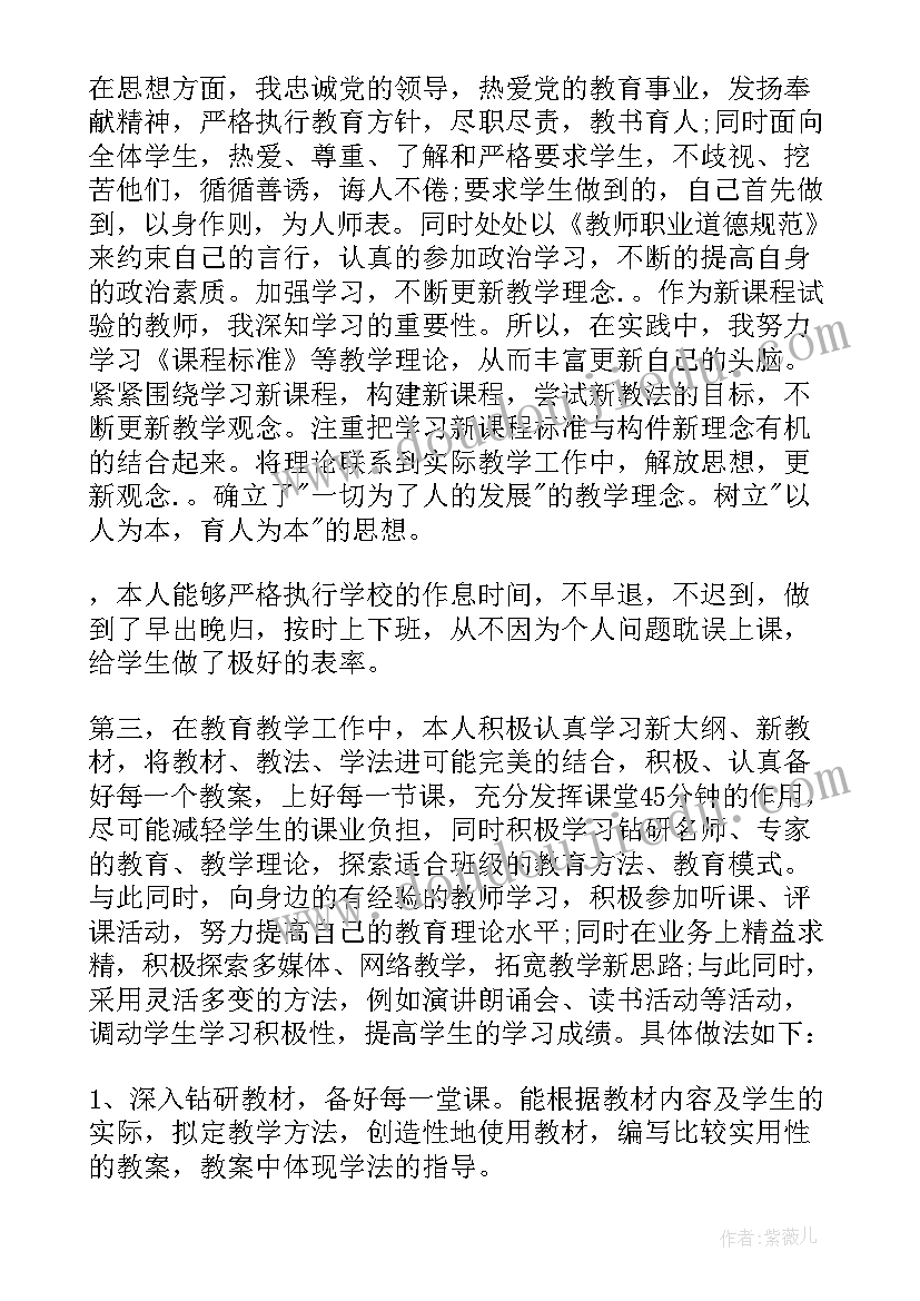 2023年冬至国旗下讲话(汇总8篇)