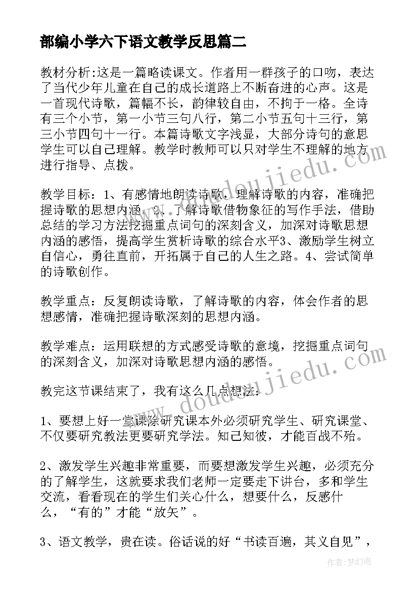 2023年美的质量管理流程 质量月活动方案(模板6篇)