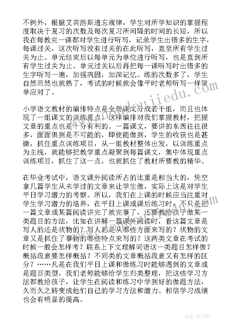 2023年美的质量管理流程 质量月活动方案(模板6篇)