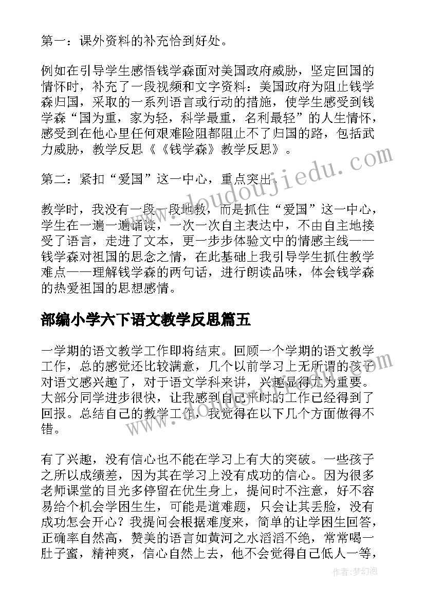 2023年美的质量管理流程 质量月活动方案(模板6篇)